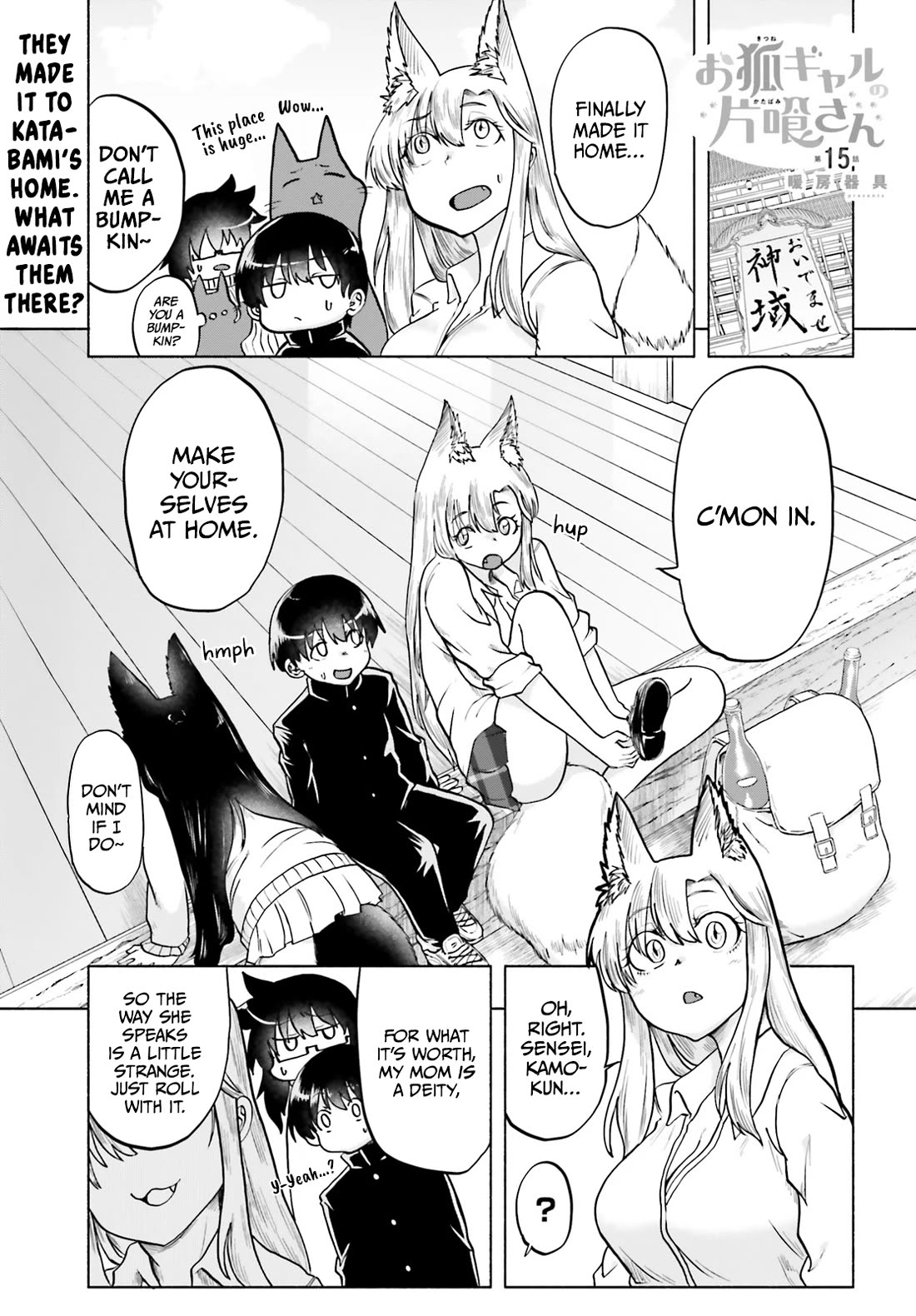 Okitsune Gal Katabami-san Chapter 15 page 1 - Chapter 15