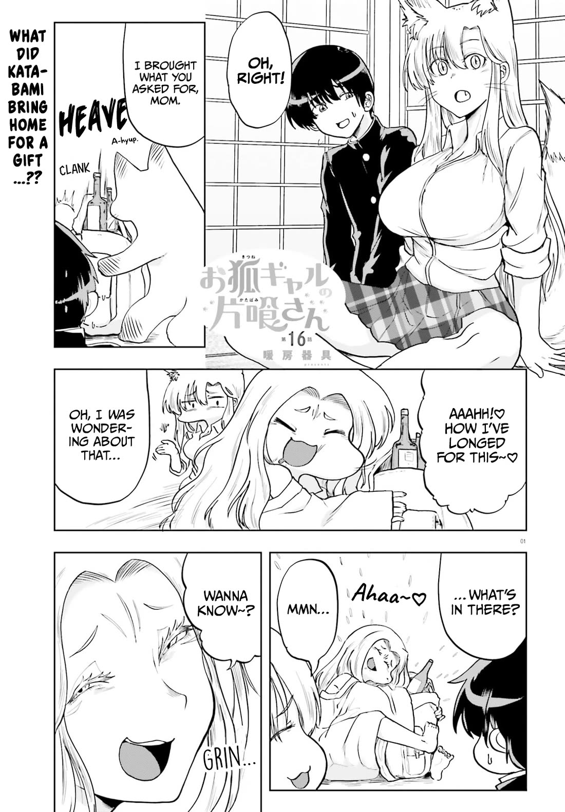 Okitsune Gal Katabami-san Chapter 16 page 1 - Chapter 16