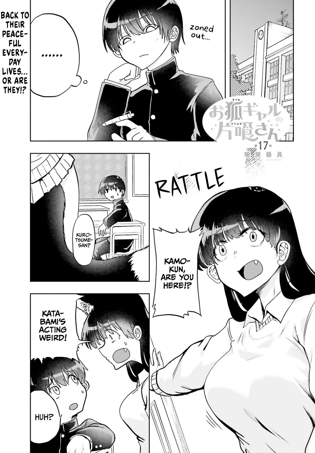 Okitsune Gal Katabami-san Chapter 17 page 1 - Chapter 17