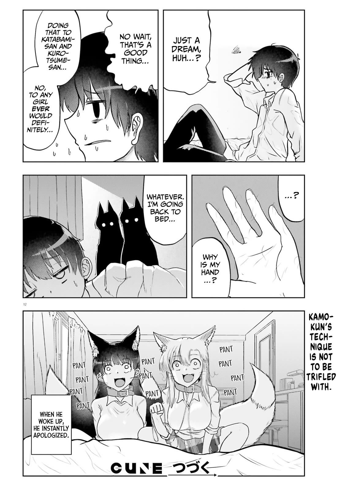 Okitsune Gal Katabami-san Chapter 17 page 12 - Chapter 17