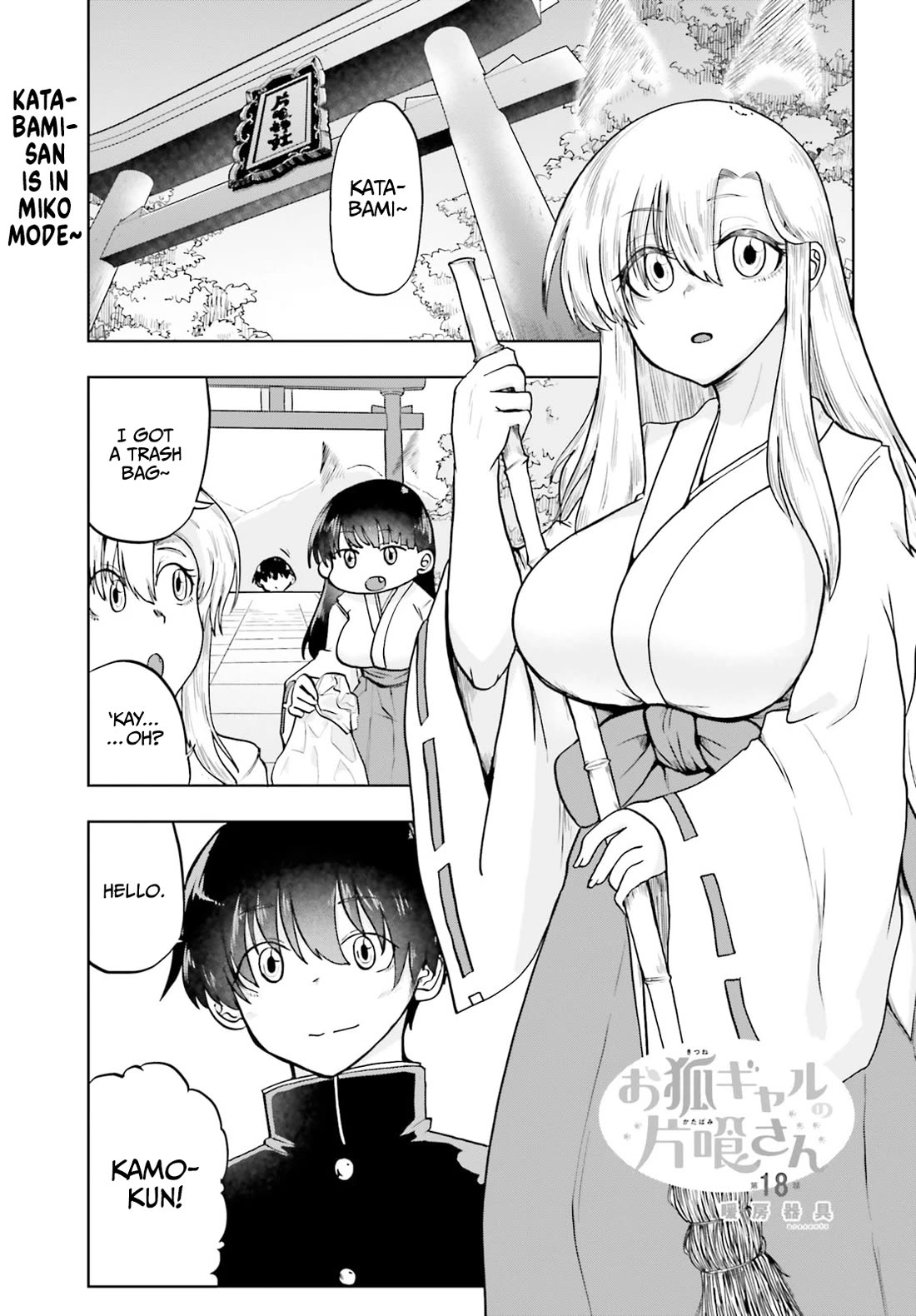 Okitsune Gal Katabami-san Chapter 18 page 1 - Chapter 18