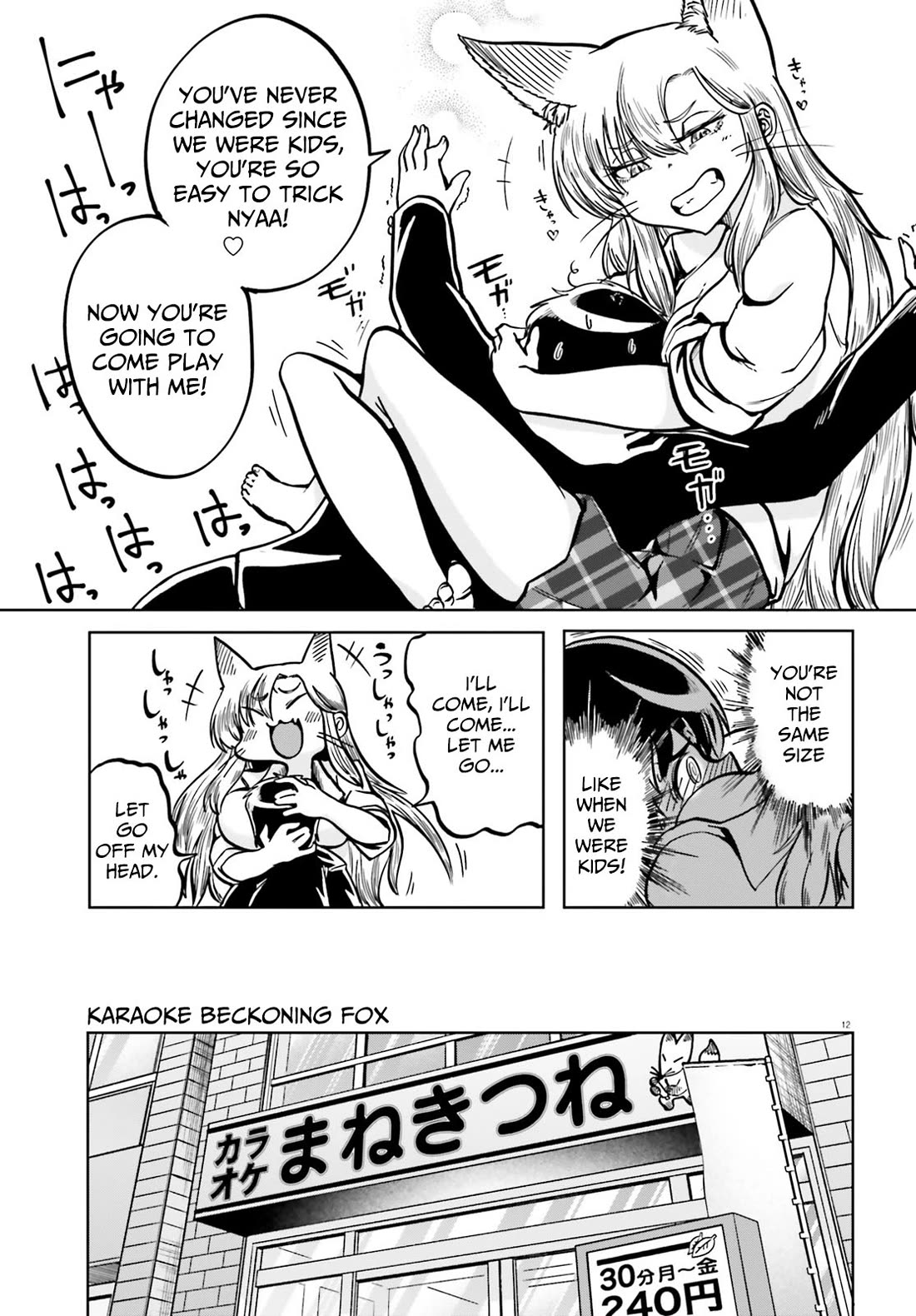 Okitsune Gal Katabami-san Chapter 2 page 12 - Chapter 2
