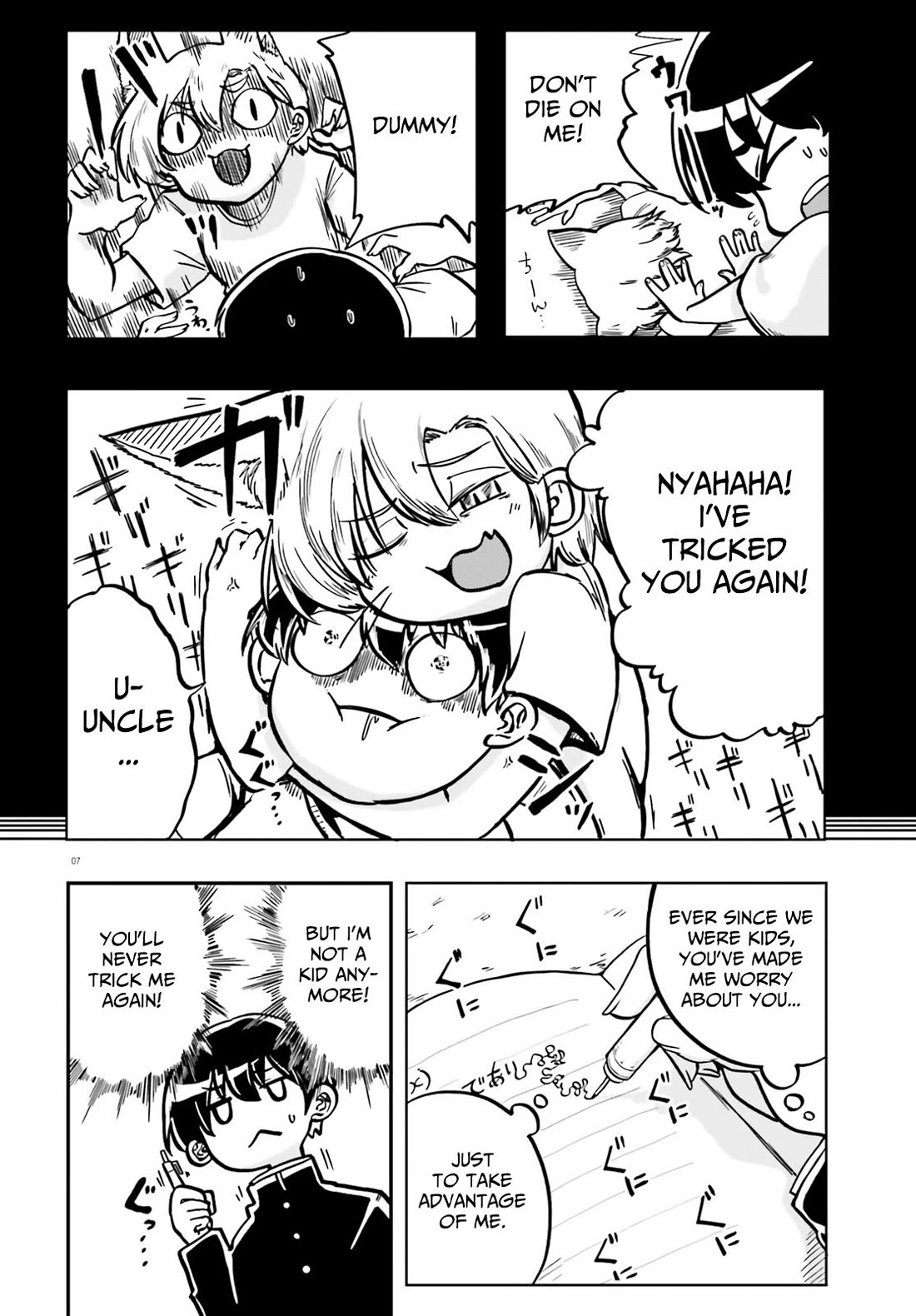 Okitsune Gal Katabami-san Chapter 2 page 7 - Chapter 2