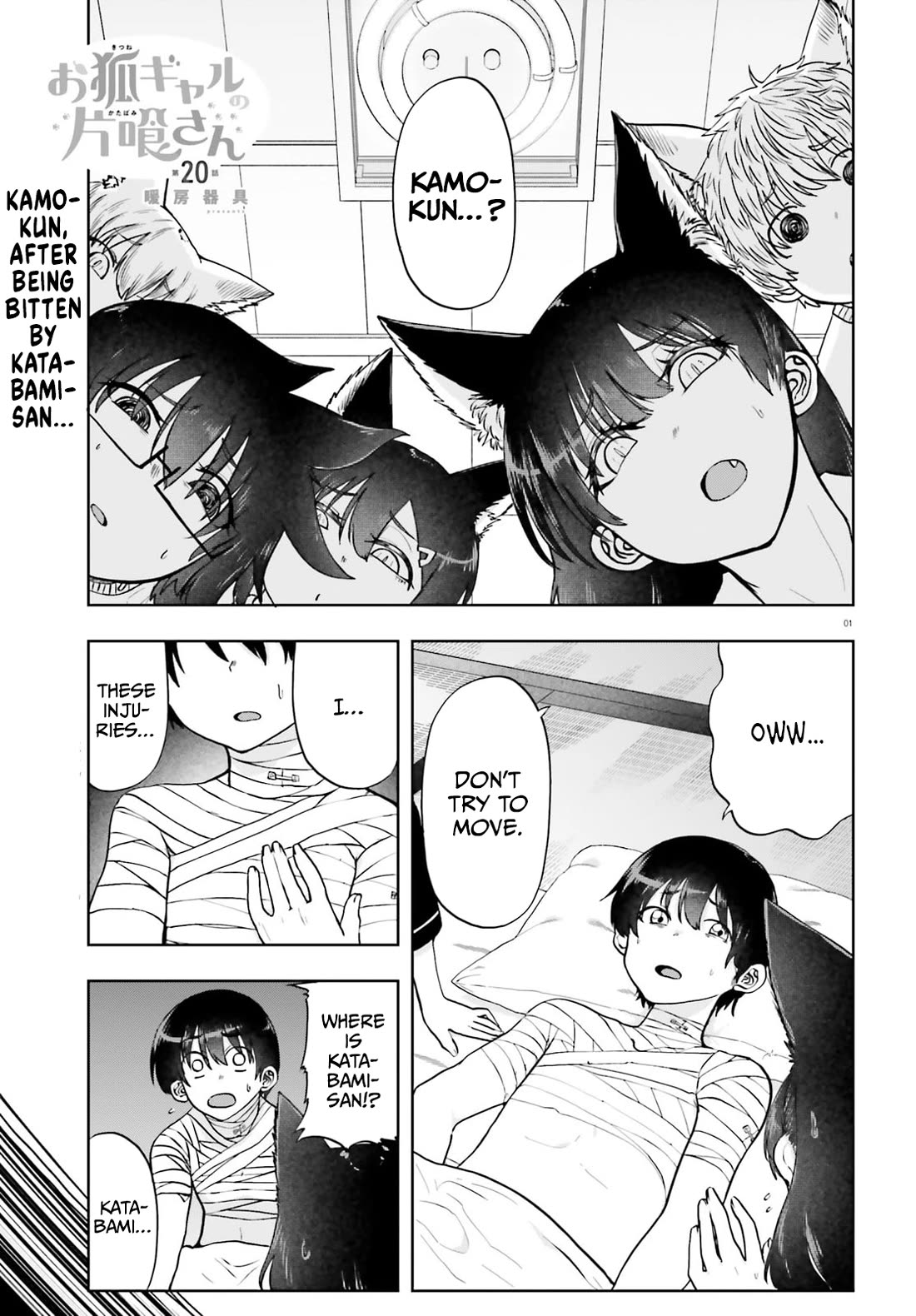 Okitsune Gal Katabami-san Chapter 20 page 1 - Chapter 20