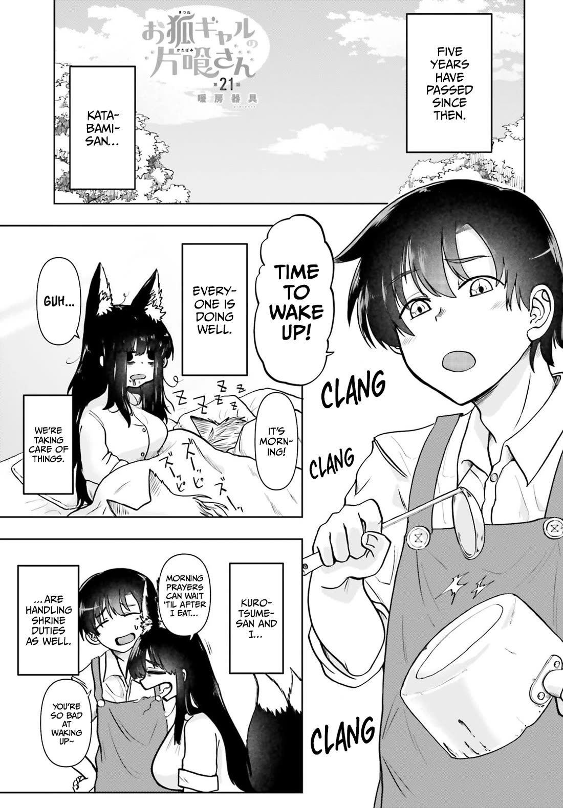 Okitsune Gal Katabami-san Chapter 21 page 1 - Chapter 21 [END]