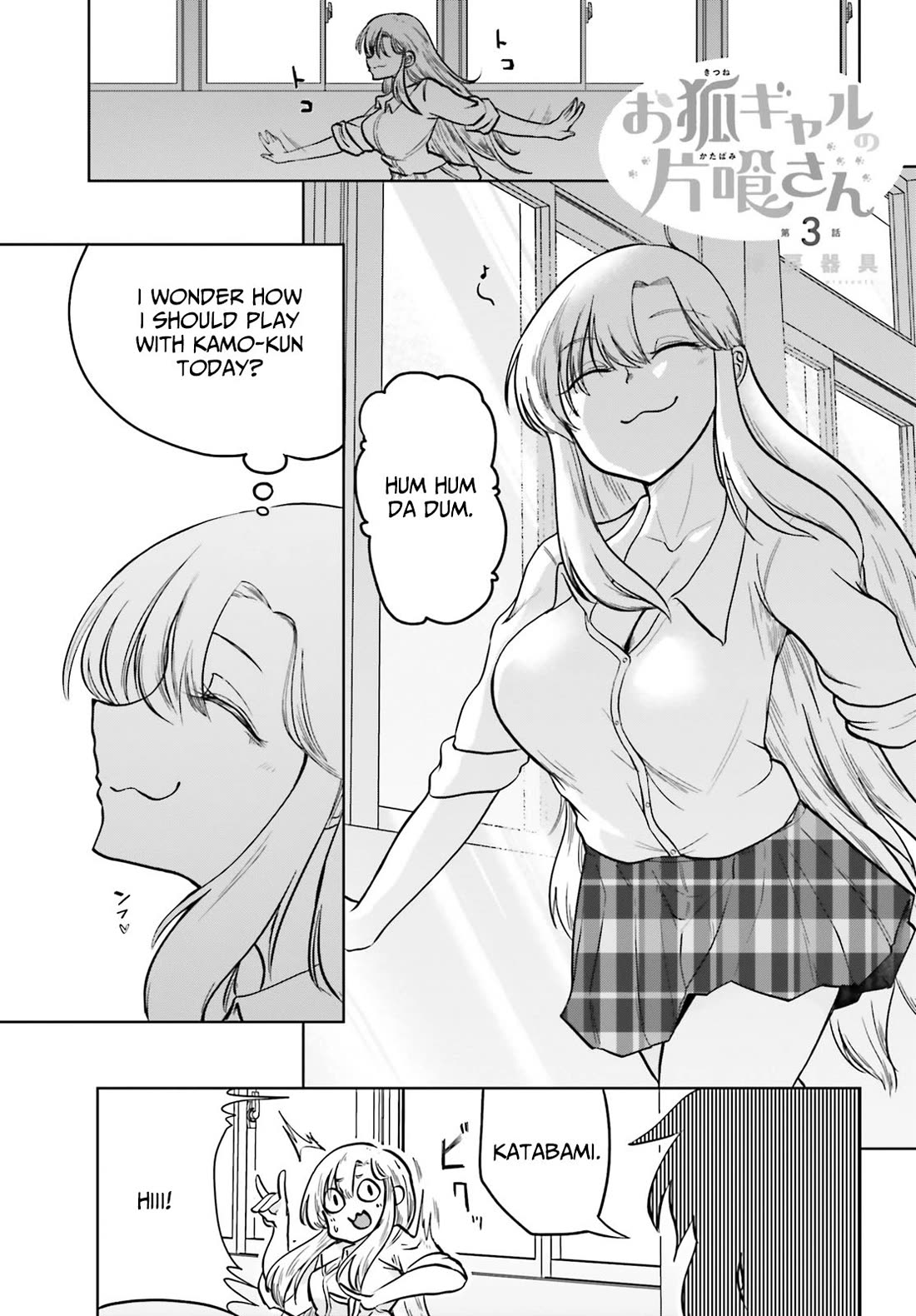 Okitsune Gal Katabami-san Chapter 3 page 1 - Chapter 3
