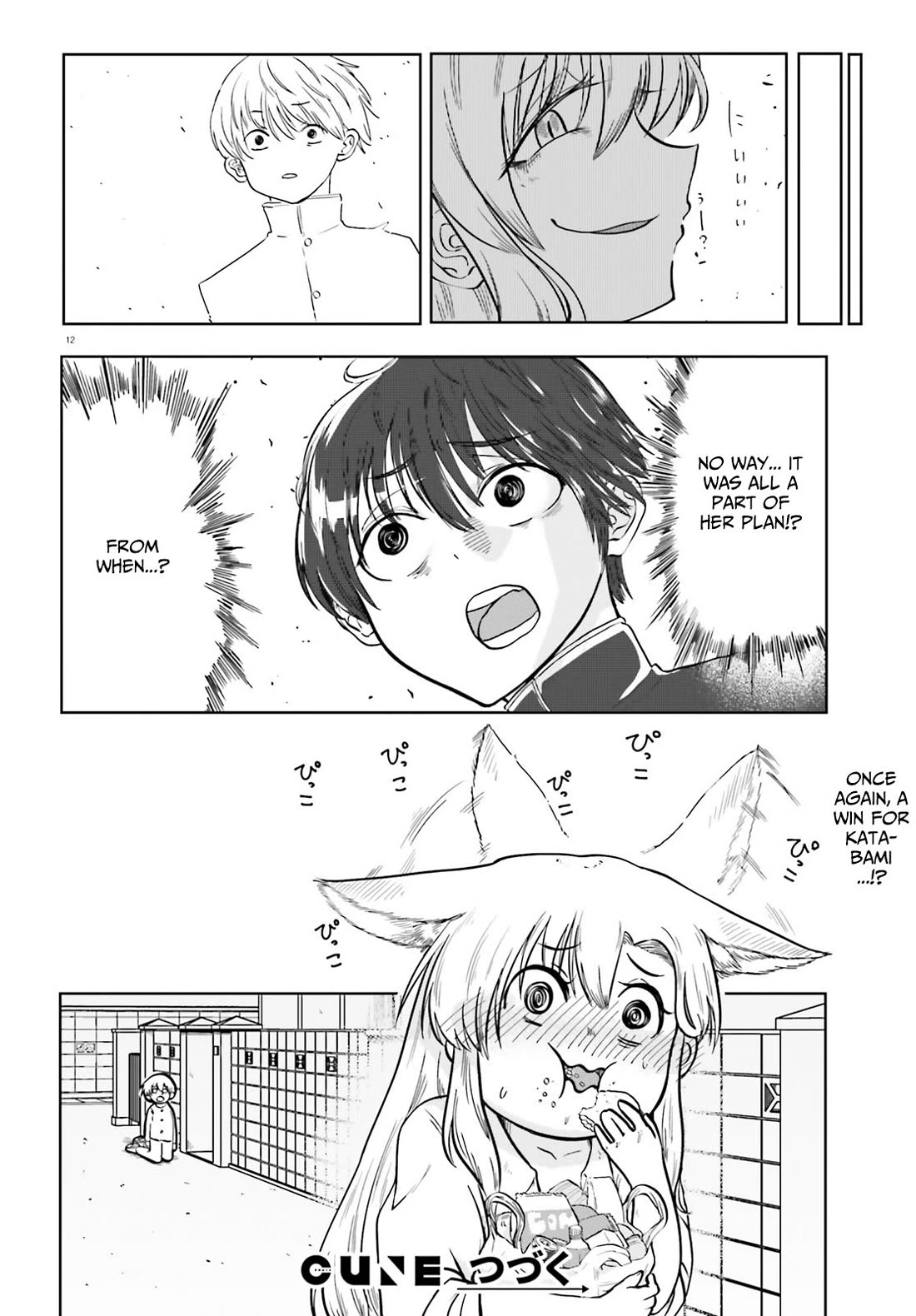 Okitsune Gal Katabami-san Chapter 3 page 12 - Chapter 3
