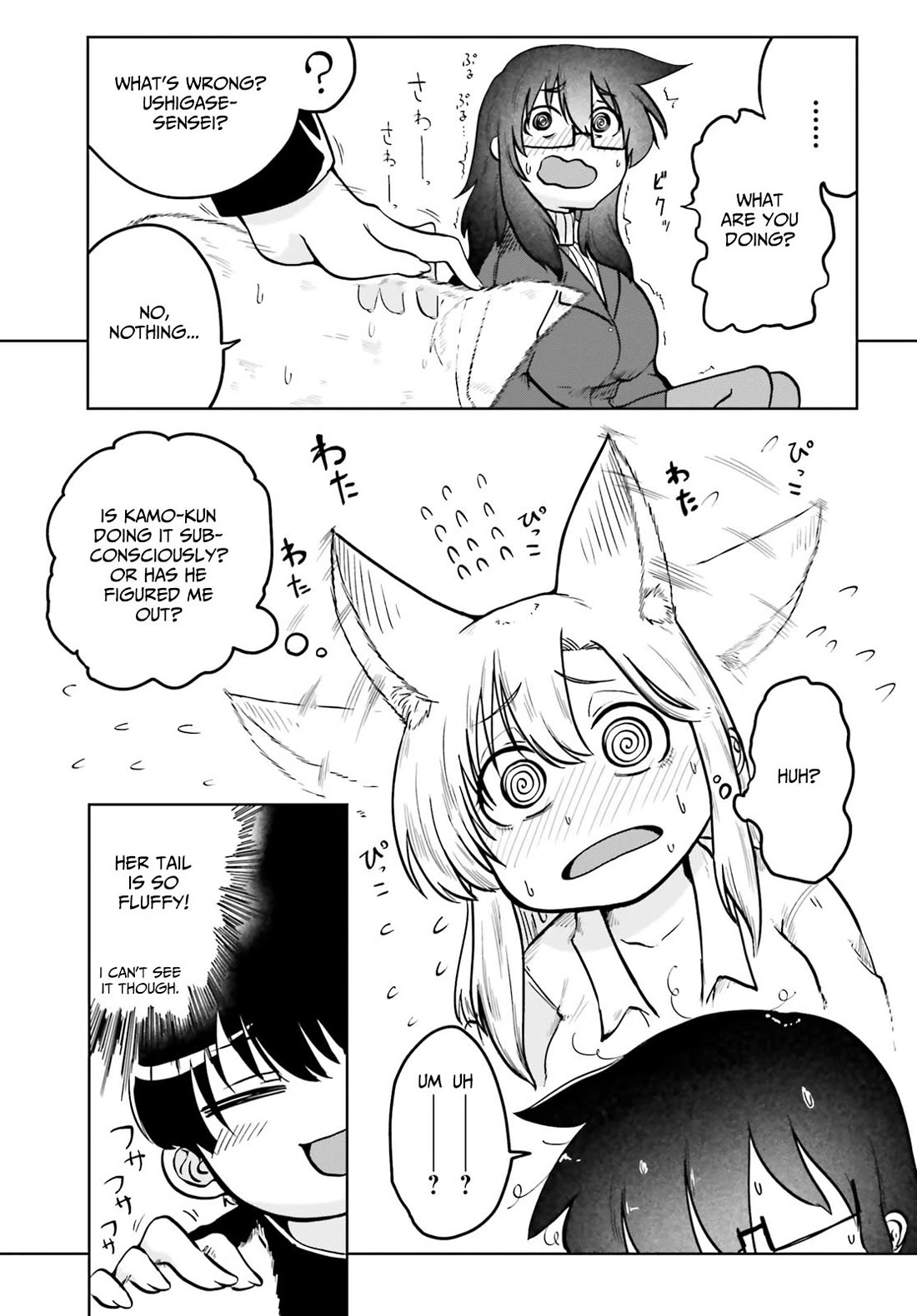 Okitsune Gal Katabami-san Chapter 3 page 7 - Chapter 3