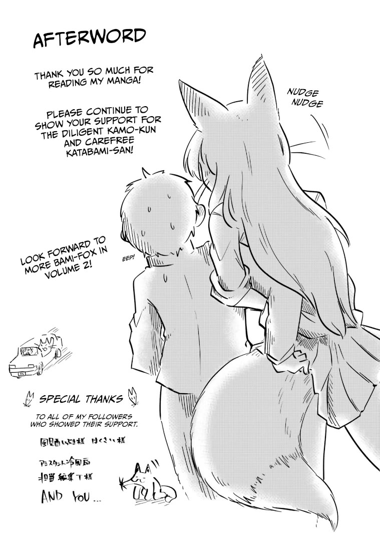 Okitsune Gal Katabami-san Chapter 8.5 page 4 - Chapter 8.5