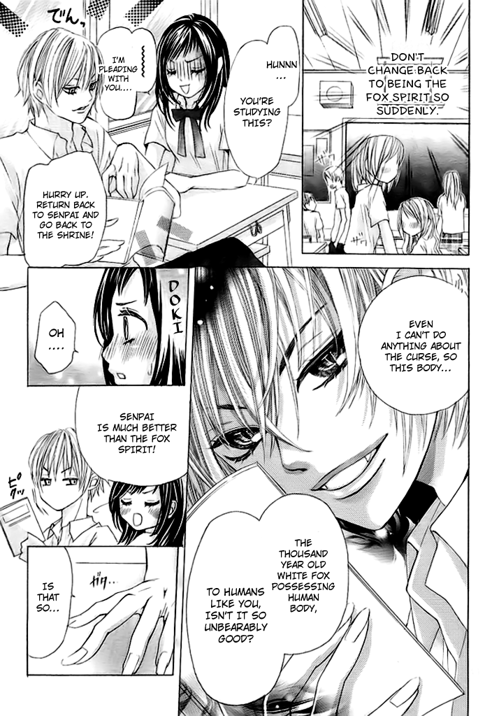 Okitsune no Hanayome Chapter 0.2 page 17 - Chapter 0 v2 : [Oneshot]