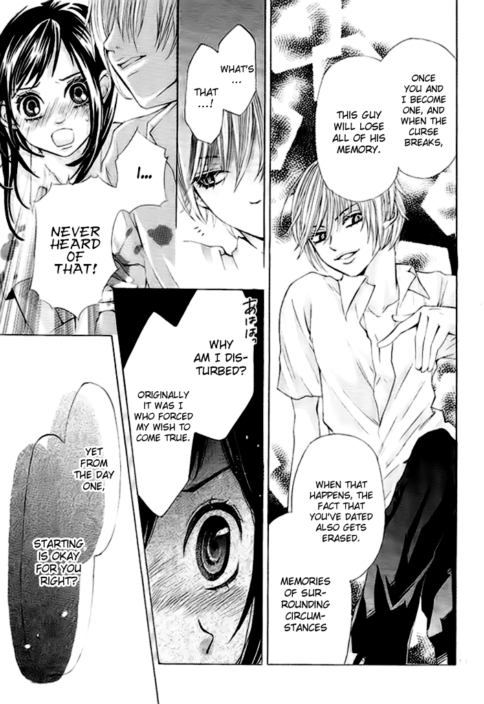 Okitsune no Hanayome Chapter 0.2 page 21 - Chapter 0 v2 : [Oneshot]