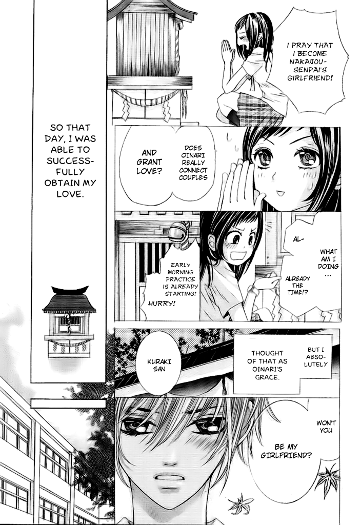 Okitsune no Hanayome Chapter 0.2 page 7 - Chapter 0 v2 : [Oneshot]