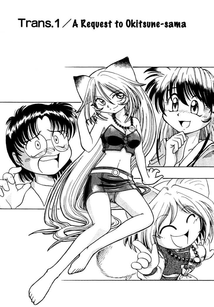 Okitsune-sama de Chu Chapter 1 page 11 - Chapter 1 : A Request to Okitsune-sama