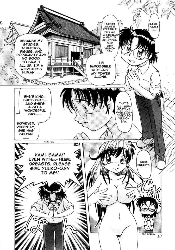 Okitsune-sama de Chu Chapter 1 page 16 - Chapter 1 : A Request to Okitsune-sama