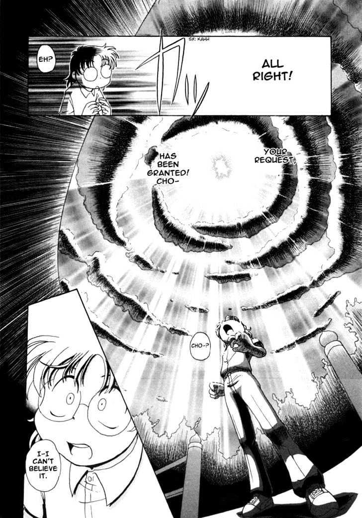 Okitsune-sama de Chu Chapter 1 page 17 - Chapter 1 : A Request to Okitsune-sama