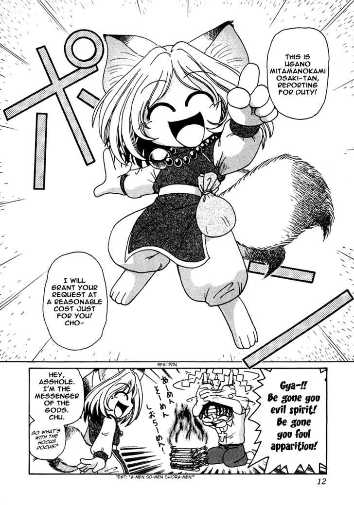 Okitsune-sama de Chu Chapter 1 page 18 - Chapter 1 : A Request to Okitsune-sama