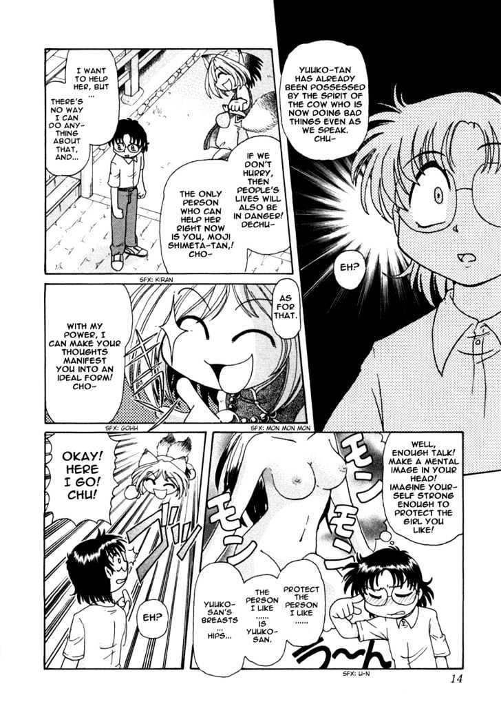Okitsune-sama de Chu Chapter 1 page 20 - Chapter 1 : A Request to Okitsune-sama