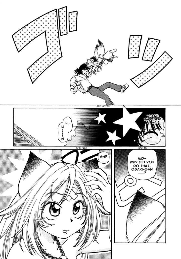 Okitsune-sama de Chu Chapter 1 page 21 - Chapter 1 : A Request to Okitsune-sama