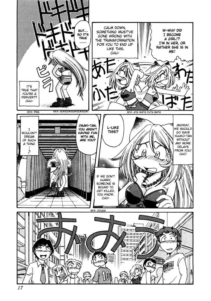 Okitsune-sama de Chu Chapter 1 page 23 - Chapter 1 : A Request to Okitsune-sama