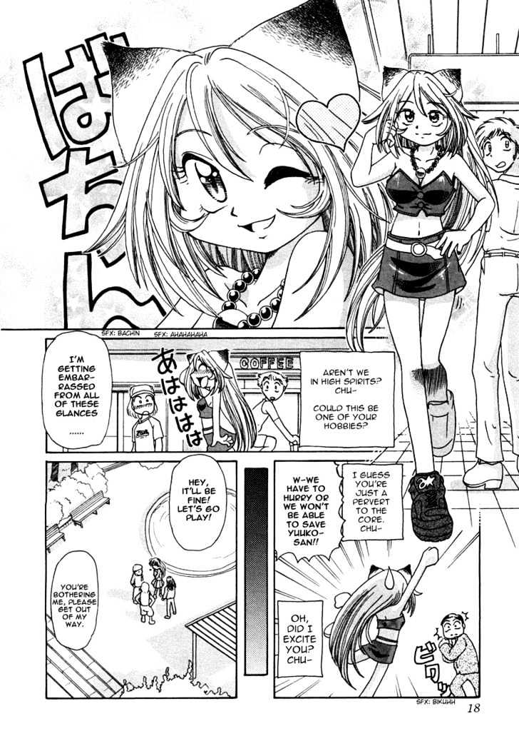Okitsune-sama de Chu Chapter 1 page 24 - Chapter 1 : A Request to Okitsune-sama