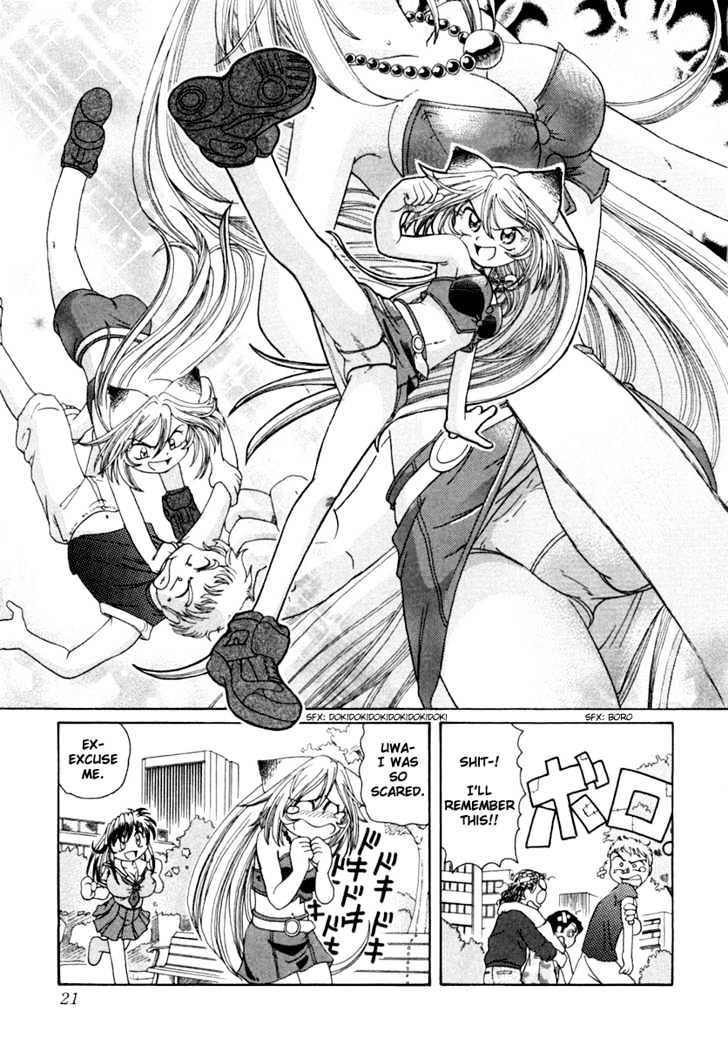 Okitsune-sama de Chu Chapter 1 page 27 - Chapter 1 : A Request to Okitsune-sama