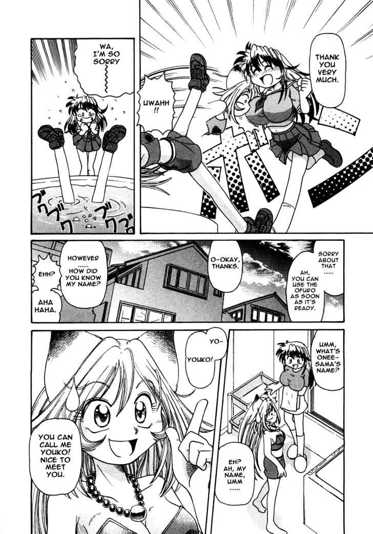 Okitsune-sama de Chu Chapter 1 page 28 - Chapter 1 : A Request to Okitsune-sama