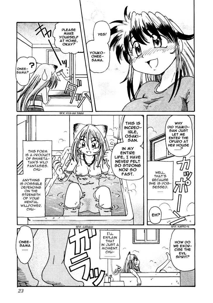 Okitsune-sama de Chu Chapter 1 page 29 - Chapter 1 : A Request to Okitsune-sama