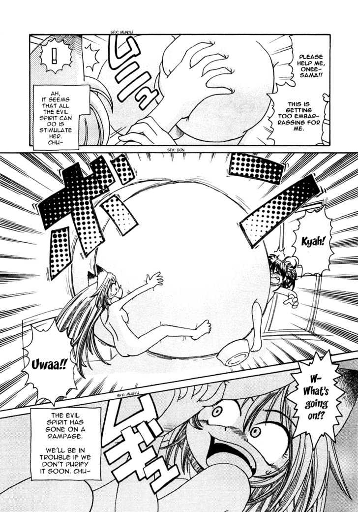 Okitsune-sama de Chu Chapter 1 page 32 - Chapter 1 : A Request to Okitsune-sama