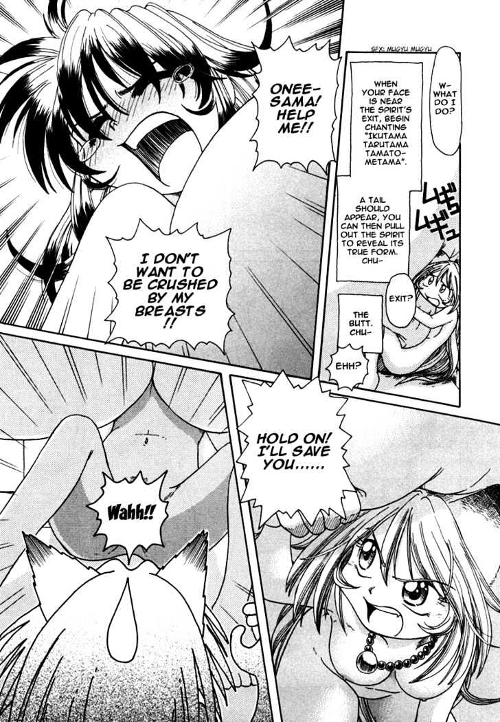 Okitsune-sama de Chu Chapter 1 page 33 - Chapter 1 : A Request to Okitsune-sama