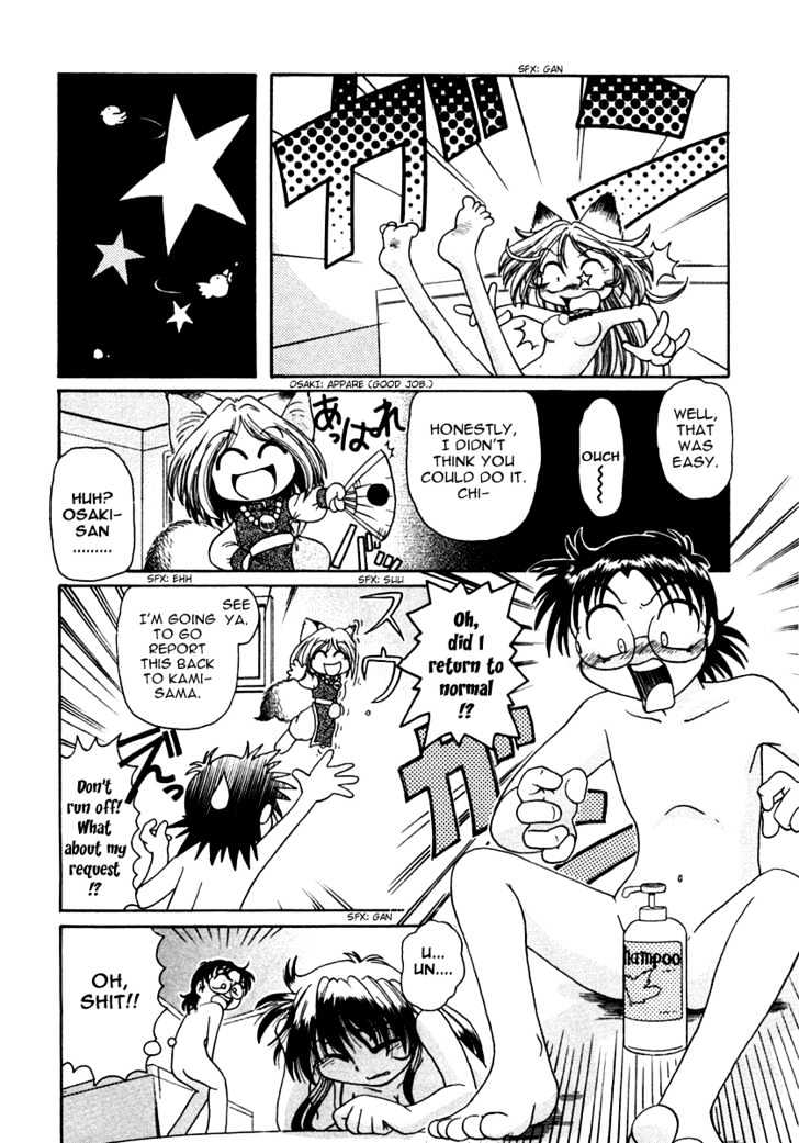 Okitsune-sama de Chu Chapter 1 page 37 - Chapter 1 : A Request to Okitsune-sama