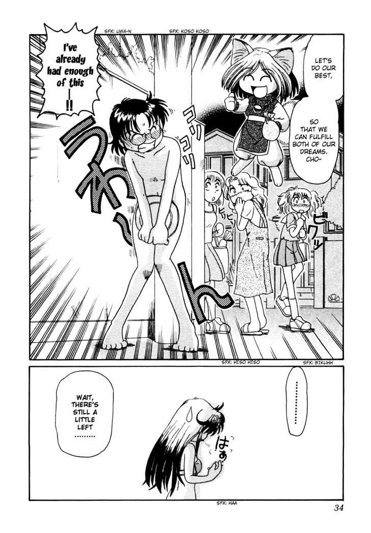 Okitsune-sama de Chu Chapter 1 page 40 - Chapter 1 : A Request to Okitsune-sama