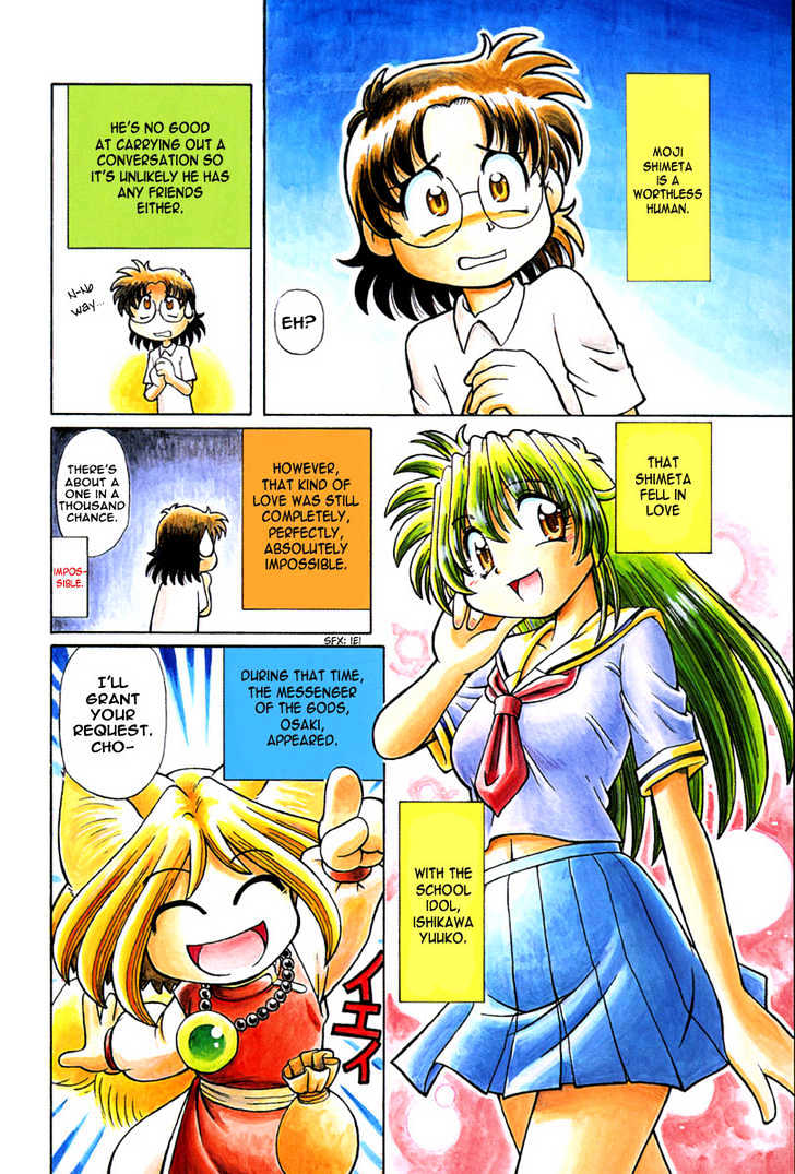 Okitsune-sama de Chu Chapter 1 page 8 - Chapter 1 : A Request to Okitsune-sama