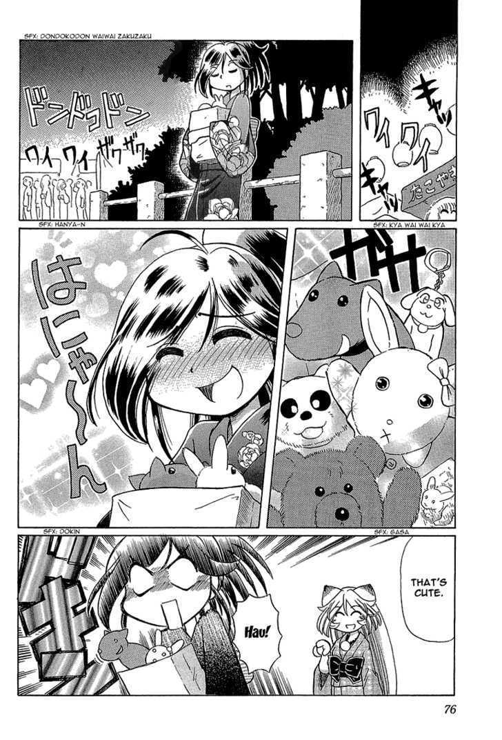 Okitsune-sama de Chu Chapter 10 page 15 - Chapter 10 : Festival Scramble