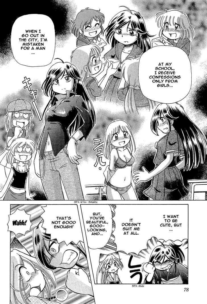 Okitsune-sama de Chu Chapter 10 page 17 - Chapter 10 : Festival Scramble