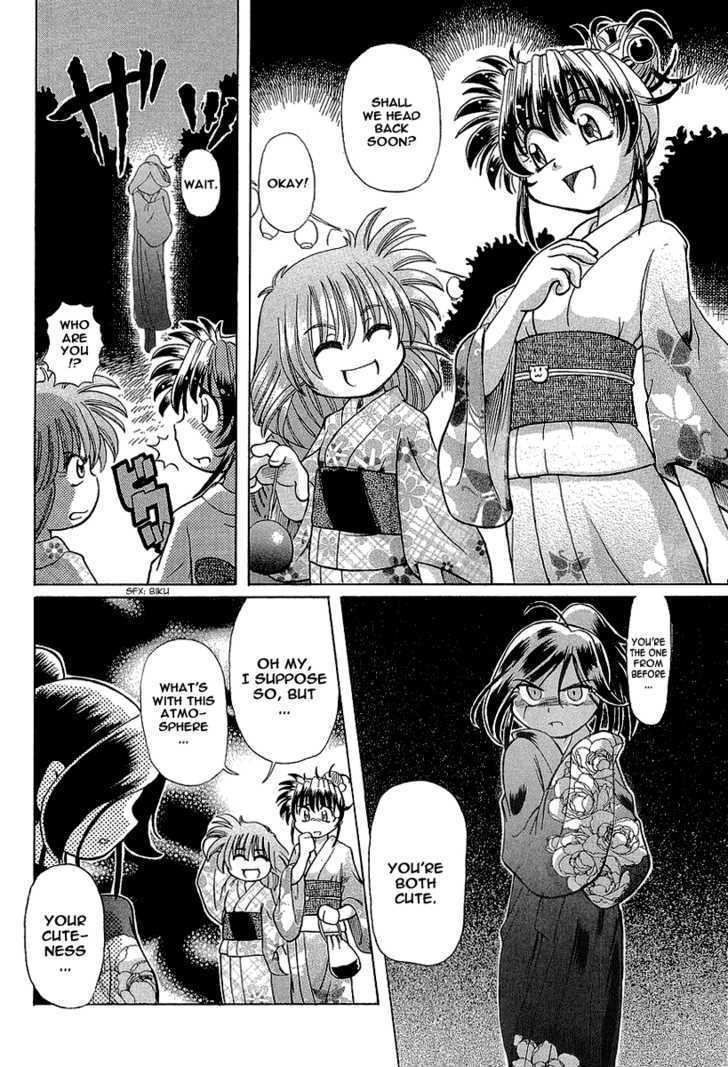 Okitsune-sama de Chu Chapter 10 page 23 - Chapter 10 : Festival Scramble