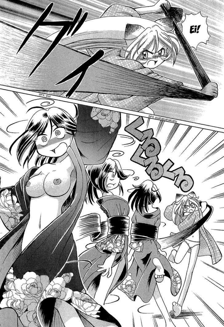Okitsune-sama de Chu Chapter 10 page 27 - Chapter 10 : Festival Scramble