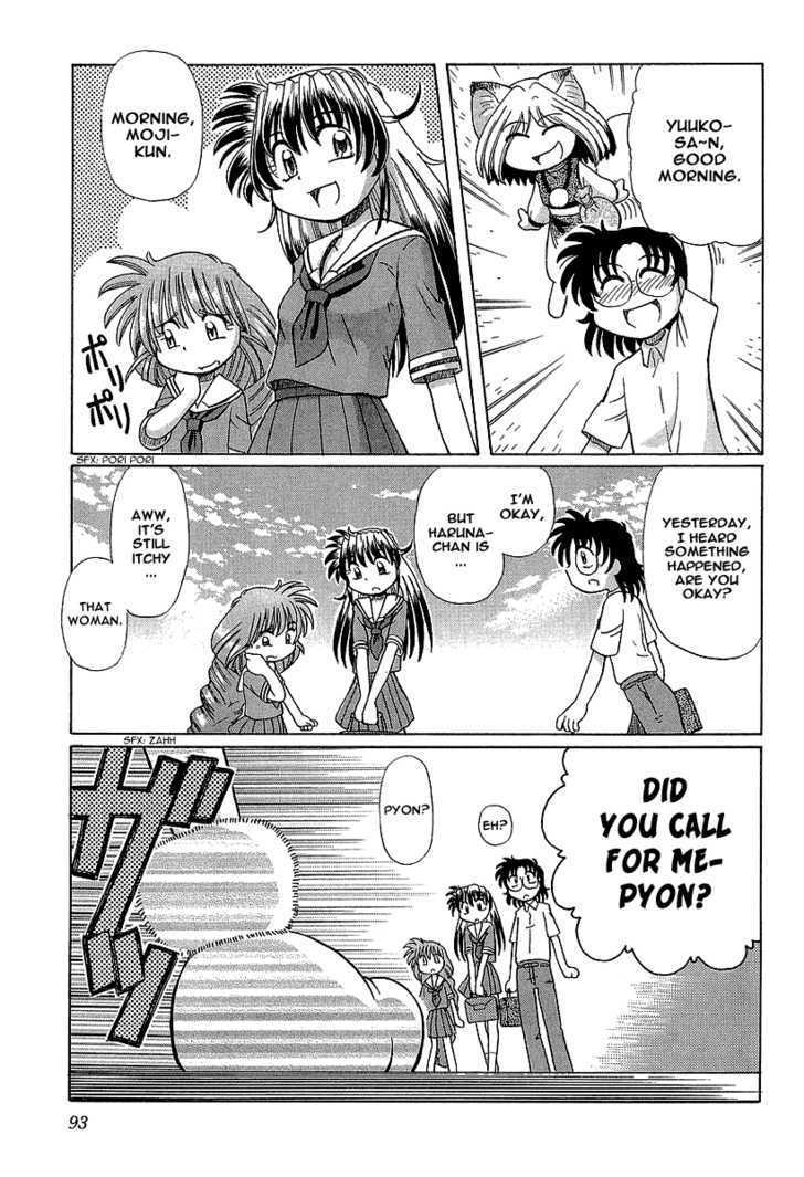 Okitsune-sama de Chu Chapter 10 page 32 - Chapter 10 : Festival Scramble
