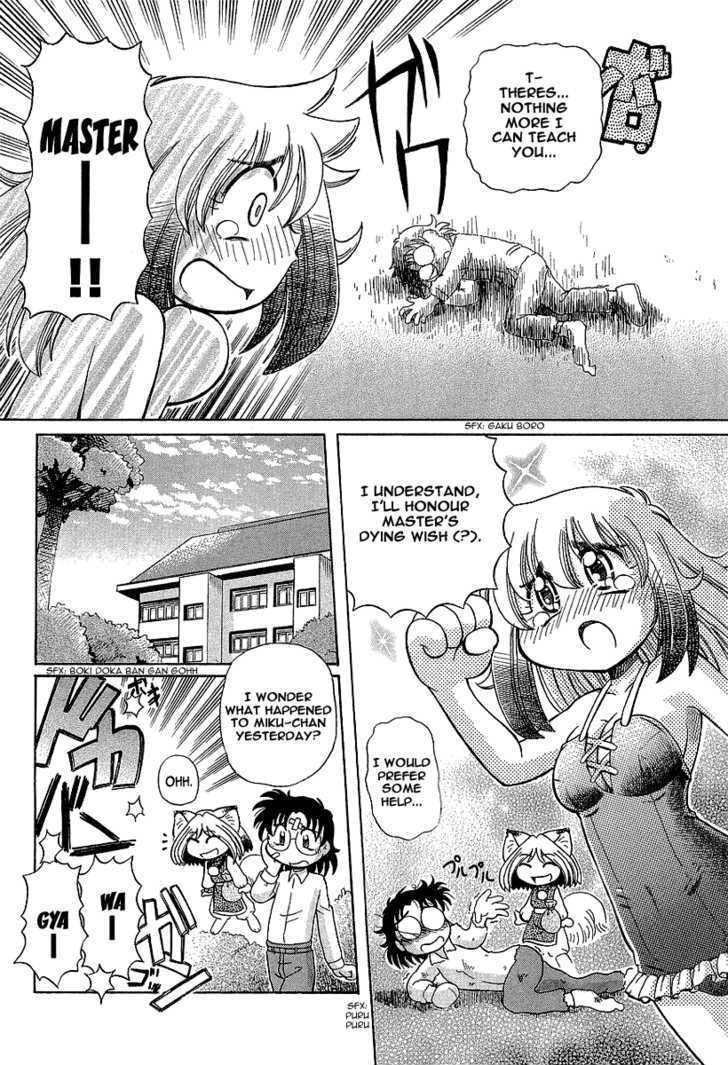 Okitsune-sama de Chu Chapter 11 page 11 - Chapter 11 : Square Jungle