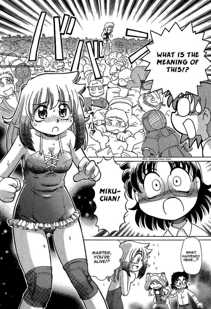 Okitsune-sama de Chu Chapter 11 page 12 - Chapter 11 : Square Jungle