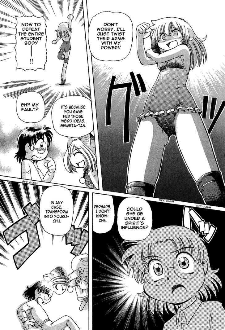 Okitsune-sama de Chu Chapter 11 page 14 - Chapter 11 : Square Jungle