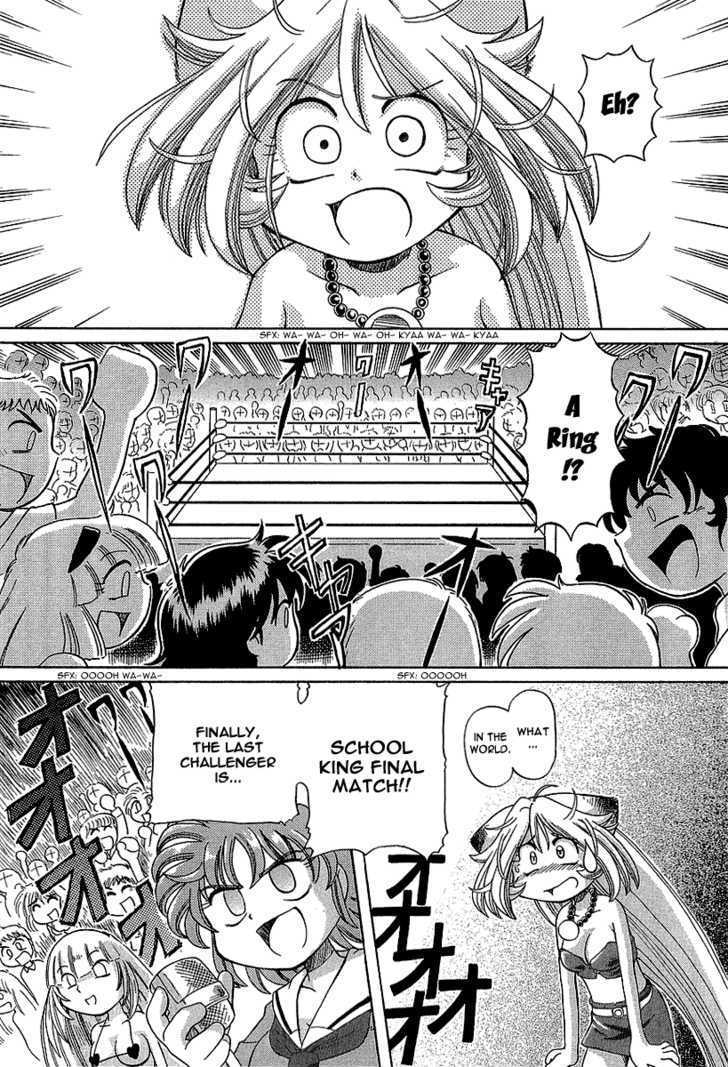 Okitsune-sama de Chu Chapter 11 page 17 - Chapter 11 : Square Jungle