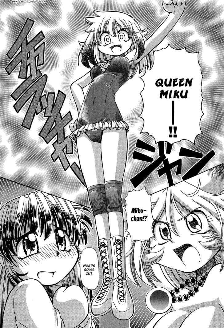 Okitsune-sama de Chu Chapter 11 page 19 - Chapter 11 : Square Jungle