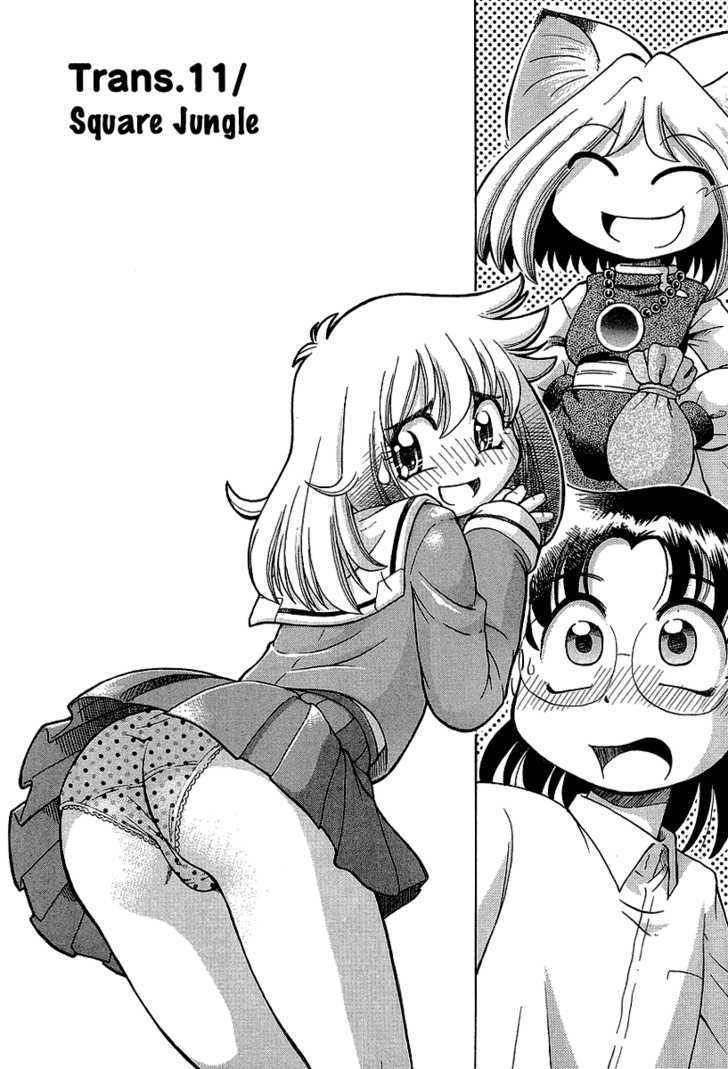 Okitsune-sama de Chu Chapter 11 page 2 - Chapter 11 : Square Jungle