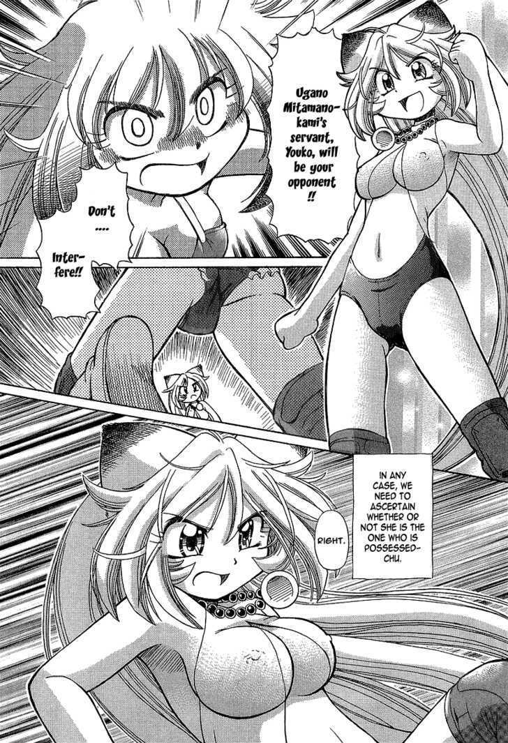 Okitsune-sama de Chu Chapter 11 page 22 - Chapter 11 : Square Jungle