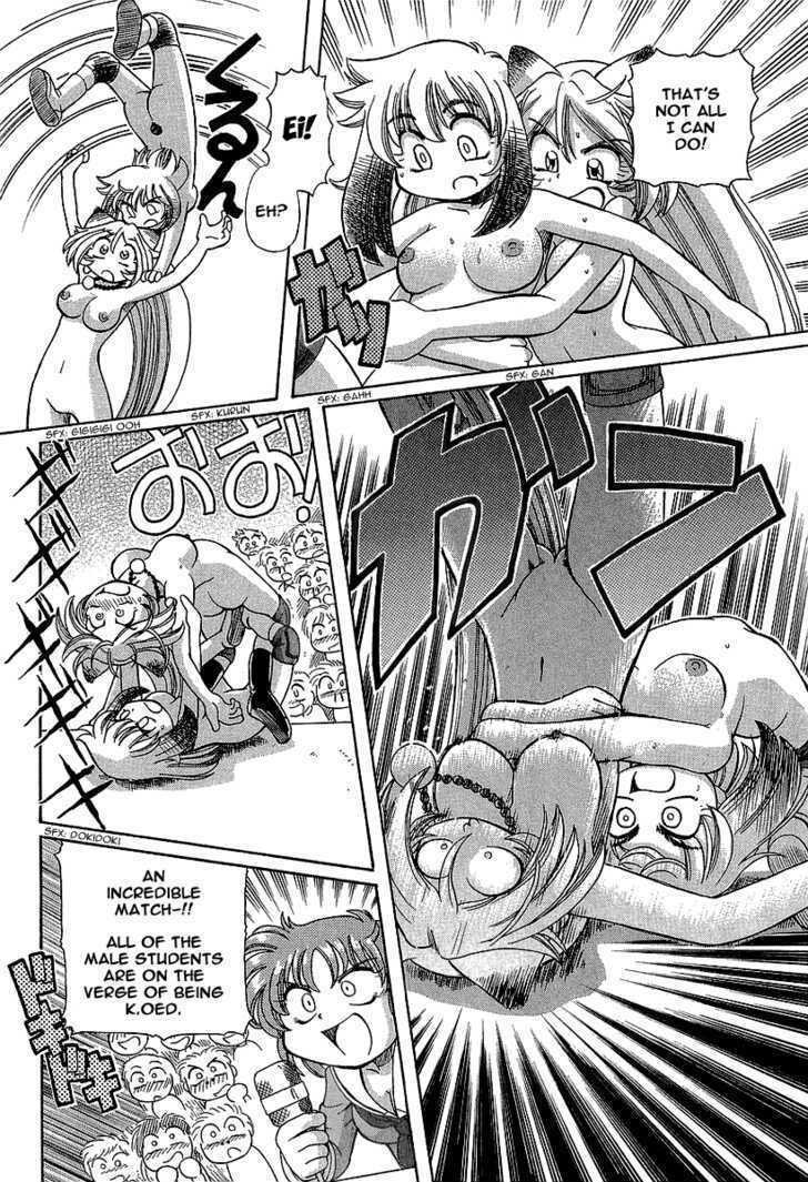 Okitsune-sama de Chu Chapter 11 page 27 - Chapter 11 : Square Jungle