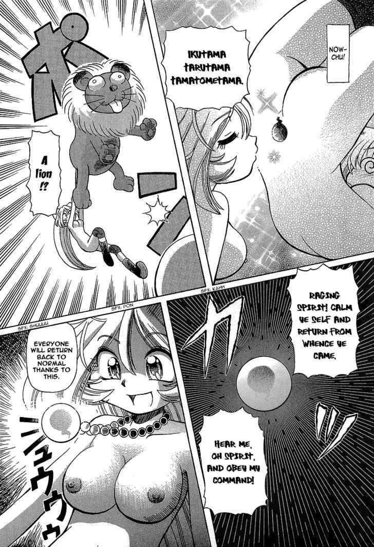 Okitsune-sama de Chu Chapter 11 page 30 - Chapter 11 : Square Jungle