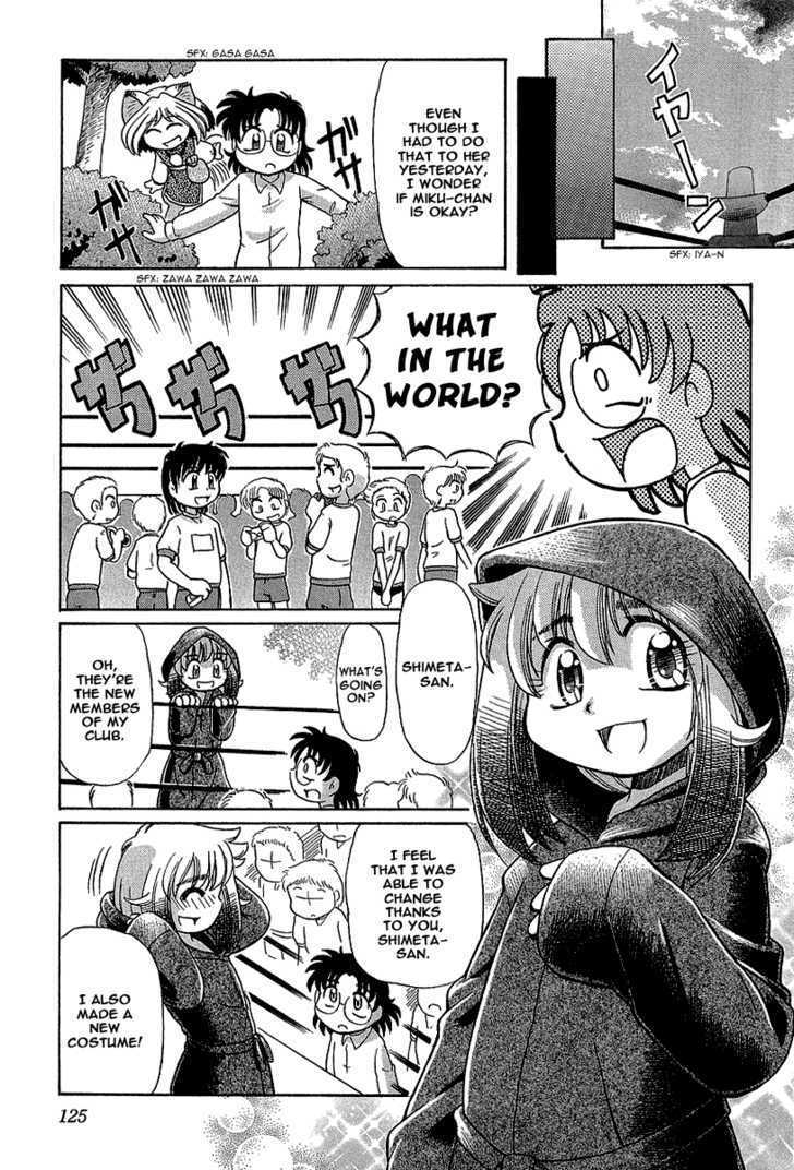 Okitsune-sama de Chu Chapter 11 page 32 - Chapter 11 : Square Jungle