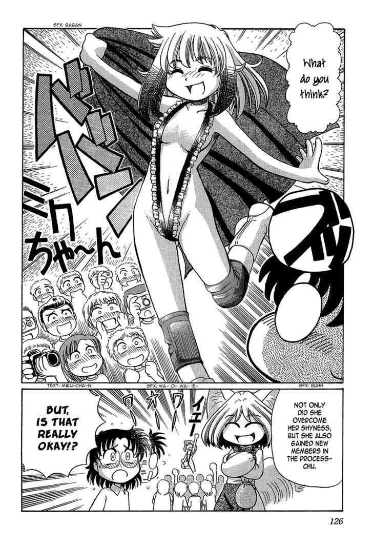 Okitsune-sama de Chu Chapter 11 page 33 - Chapter 11 : Square Jungle