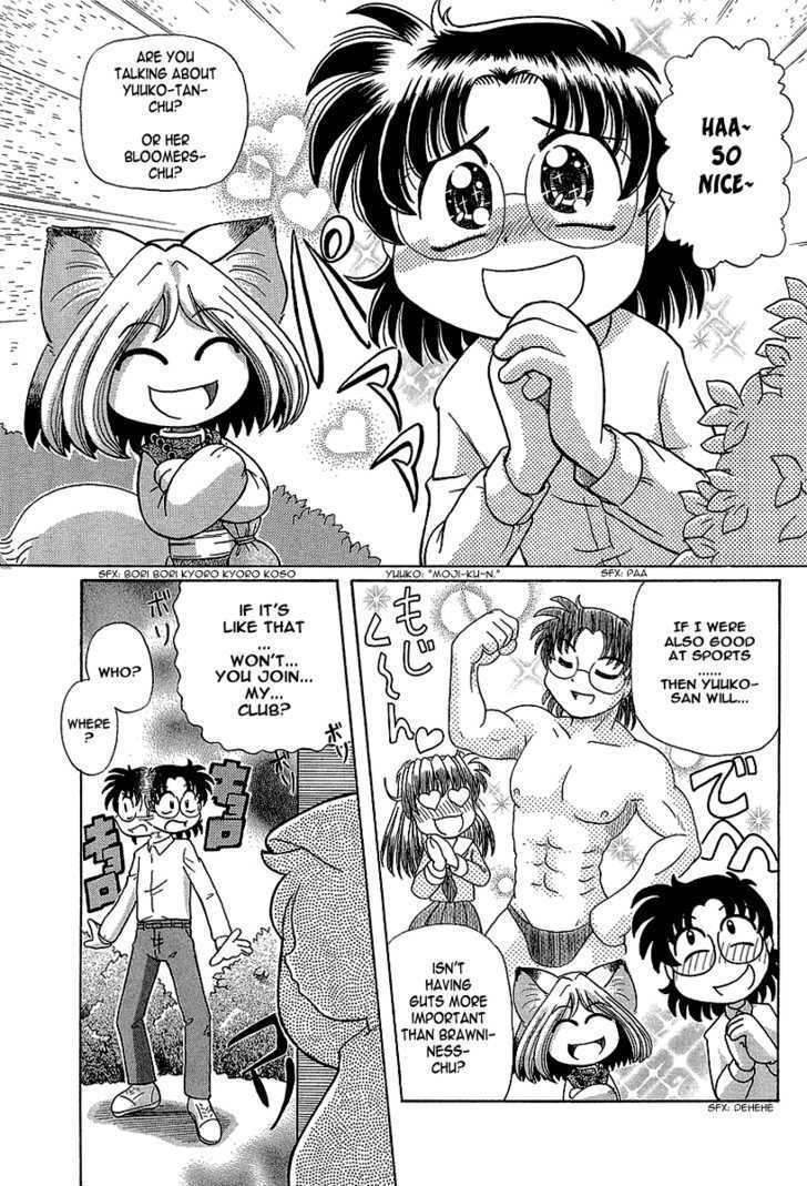 Okitsune-sama de Chu Chapter 11 page 4 - Chapter 11 : Square Jungle