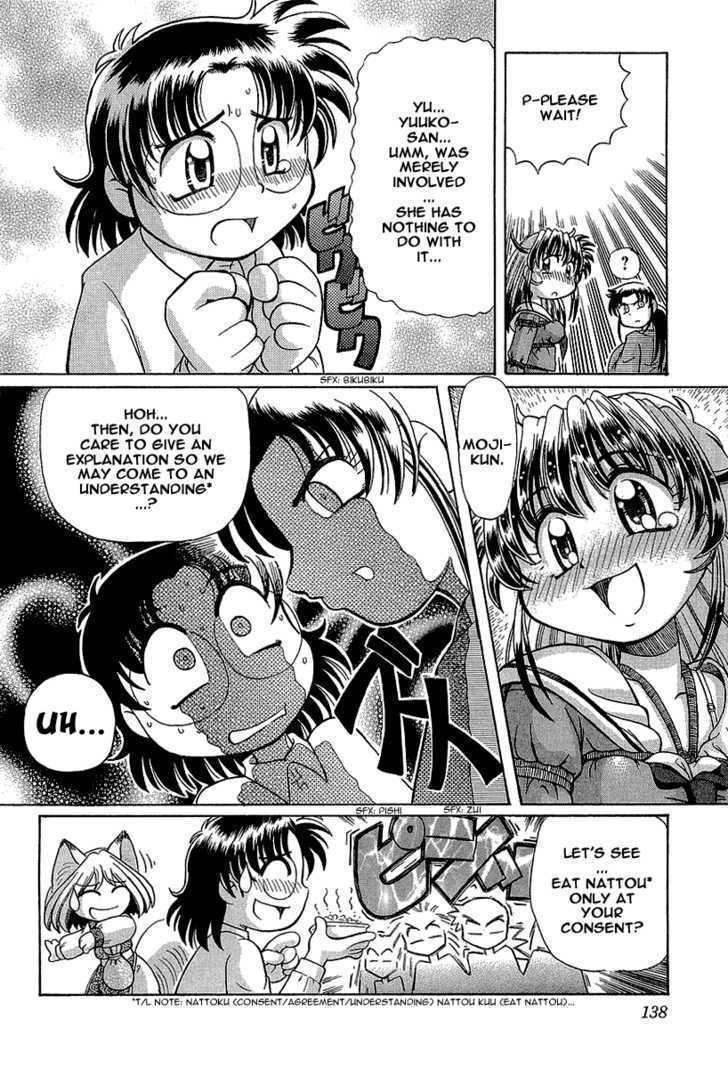 Okitsune-sama de Chu Chapter 12 page 11 - Chapter 12 : Moe yo Blade!